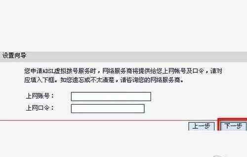 水星路由器怎么设置桥接