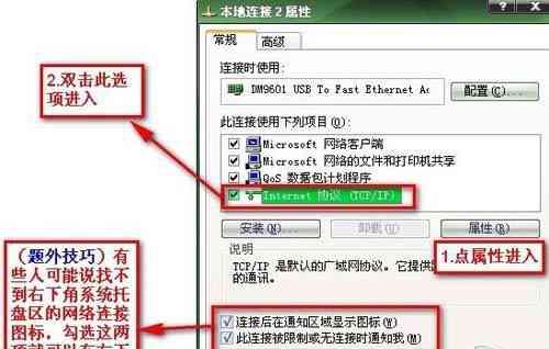 水星路由器怎么设置桥接