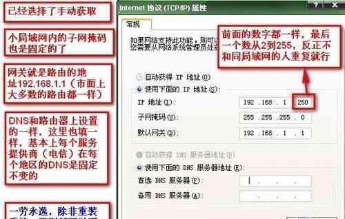 水星路由器怎么设置桥接