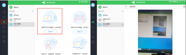 手机远程监控摄像头什么牌子好