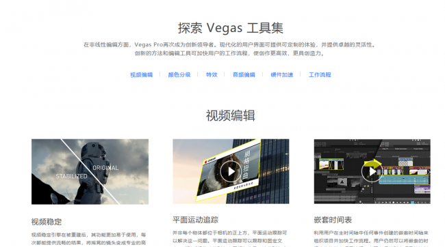 免费的视频剪辑软件有哪些