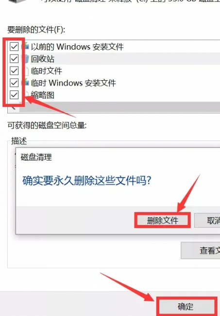 如何清理c盘没用的文件夹