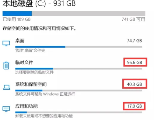 如何清理c盘没用的文件夹