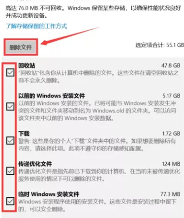 如何清理c盘没用的文件夹