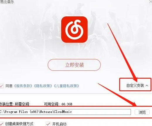 如何清理c盘没用的文件夹