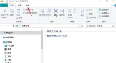 u盘损坏无法读取怎么恢复数据文件 手把手教你修复u盘格式化