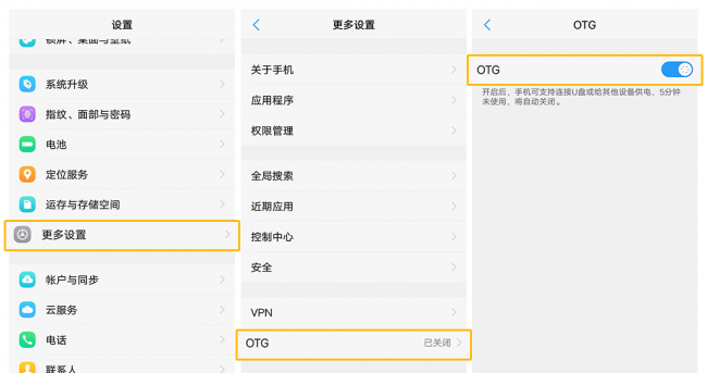 台式电脑麦克风声音小怎么设置