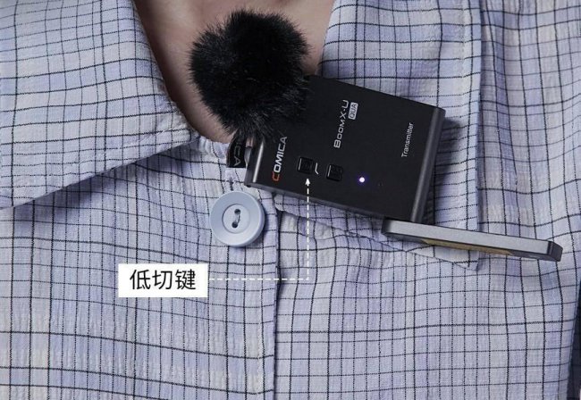 台式电脑麦克风声音小怎么设置