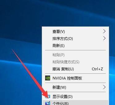 电脑桌面软件图标不见了怎么恢复原状