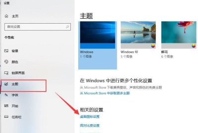 电脑桌面软件图标不见了怎么恢复原状 教你恢复电脑桌面原来的图标