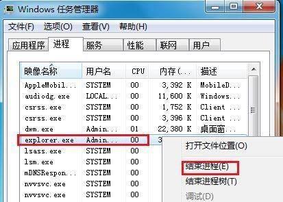电脑桌面软件图标不见了怎么恢复原状