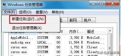 电脑桌面软件图标不见了怎么恢复原状