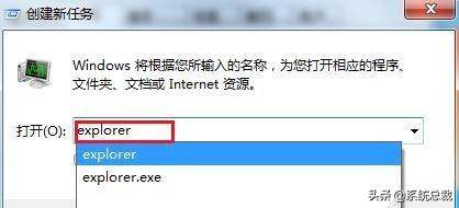 电脑桌面软件图标不见了怎么恢复原状