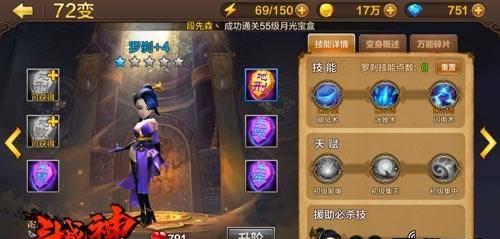 2023斗战神冰罗刹技能加点 关于斗战神刷本最强职业