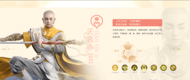 梦幻诛仙攻略在哪看