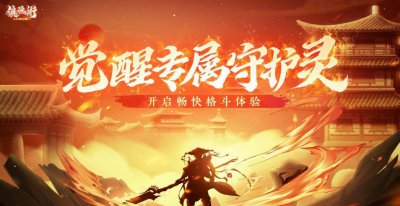 好玩的格斗类手游有哪些 打击感最强的动作手游推荐