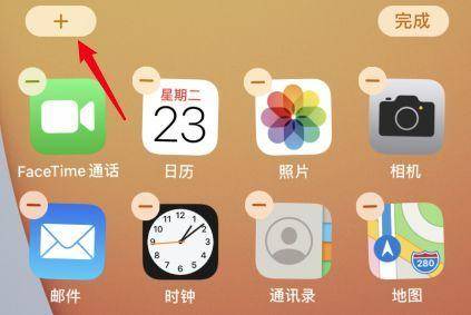 怎样调整手机桌面图标大小尺寸 iphone桌面图标大小设置方法