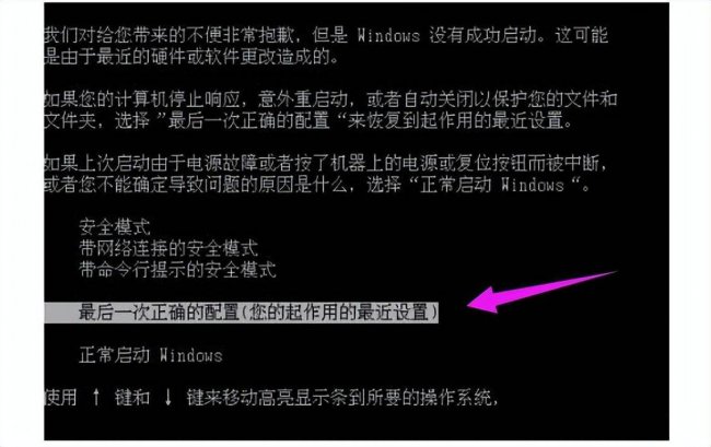 电脑启动不能进入系统怎么办