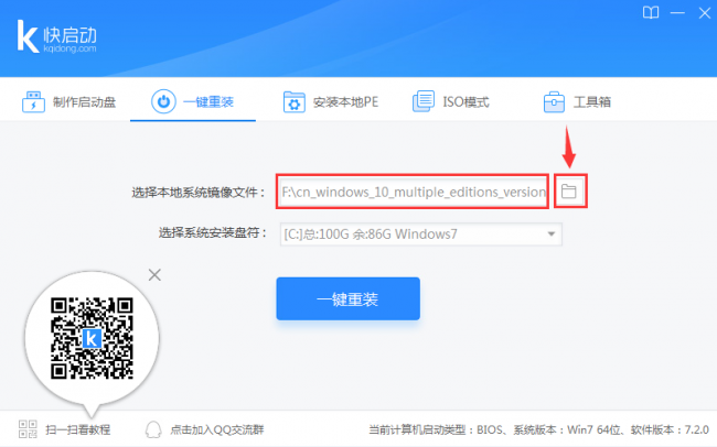 小白一键u盘装系统教程