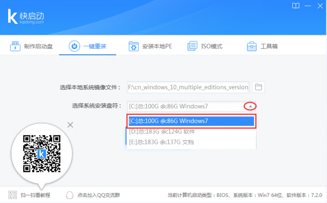 小白一键u盘装系统教程