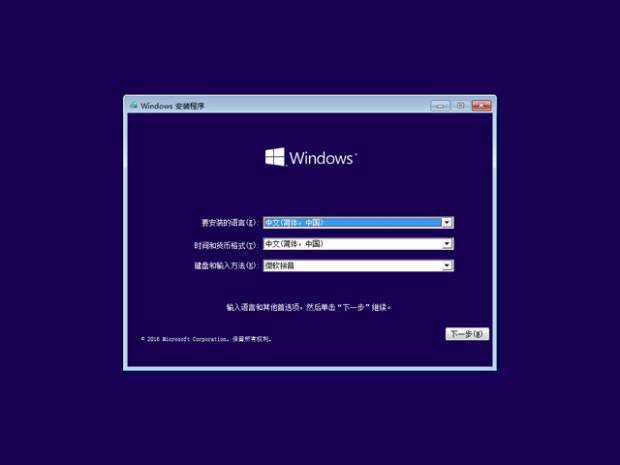 小白一键u盘装系统教程
