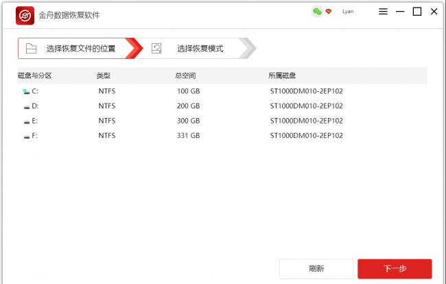 强制格式化u盘的工具有哪些