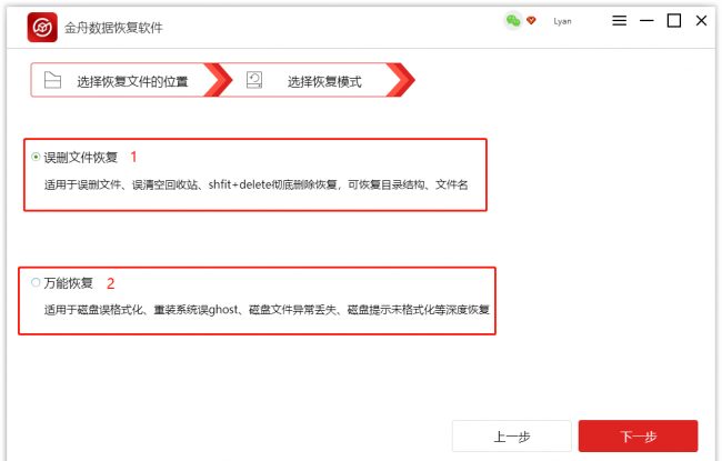 强制格式化u盘的工具有哪些