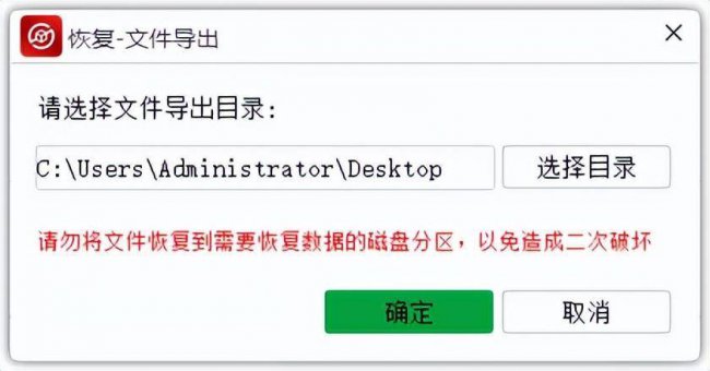 强制格式化u盘的工具有哪些