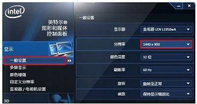 笔记本显卡差怎么弥补好