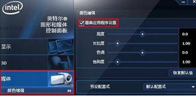 笔记本显卡差怎么弥补好