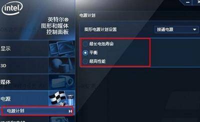笔记本显卡差怎么弥补好