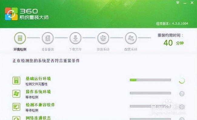 新电脑怎么装系统