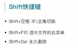电脑键盘全图详细讲解