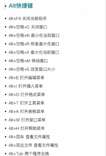 电脑键盘全图详细讲解