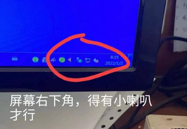 外置音响插电脑没声音怎么设置