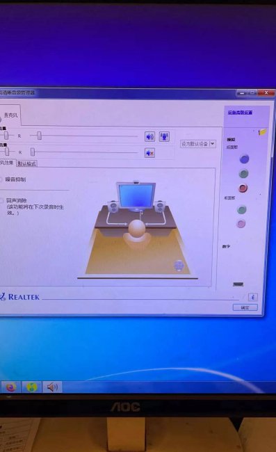 外置音响插电脑没声音怎么设置