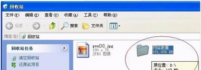 相册回收站清空了怎么恢复方法