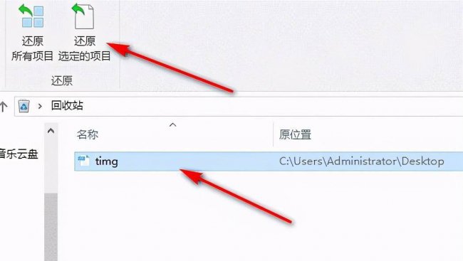相册回收站清空了怎么恢复方法