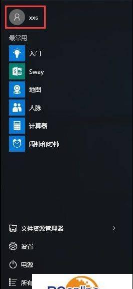 win10+itunes下载的固件在哪个文件夹