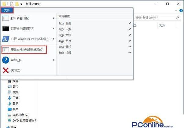 win10+itunes下载的固件在哪个文件夹