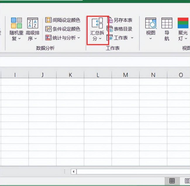 多个sheet合并成一个表代码