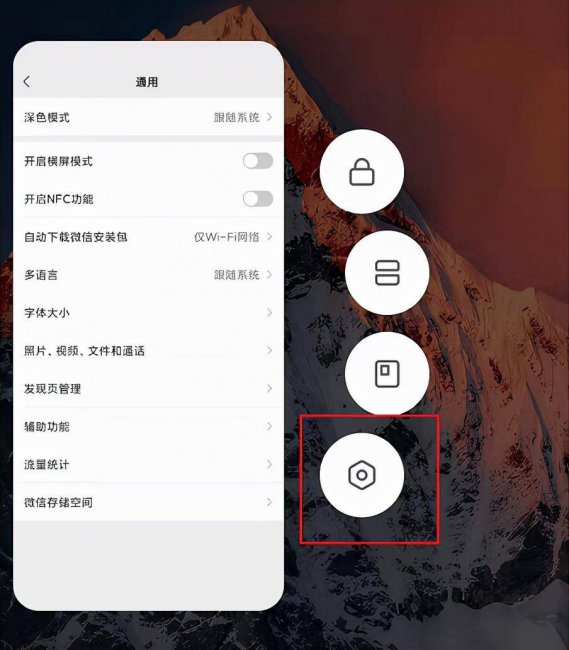 微信小程序清除缓存文件