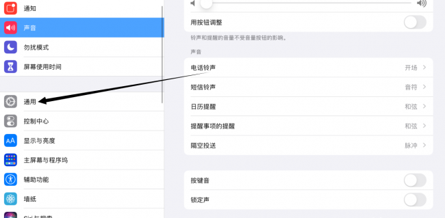 如何看ipad型号尺寸