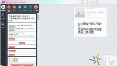 公众号编辑器哪个好用方便