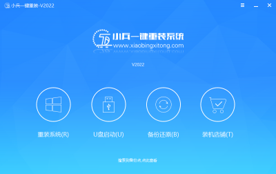 win10系统镜像怎么安装 电脑系统重装软件推荐