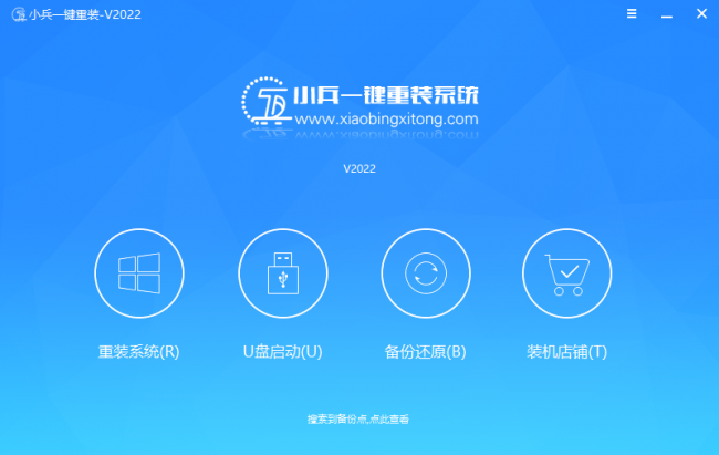 win10系统镜像怎么安装