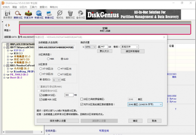 win10系统镜像怎么安装