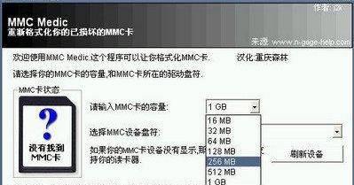 sd卡在手机上怎么打开文件