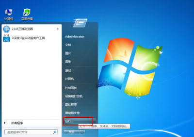 win10怎么开热点给电脑 电脑热点连接手机教程