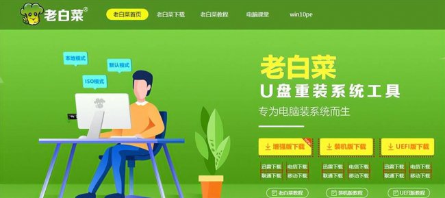 装机u盘怎么制作软件